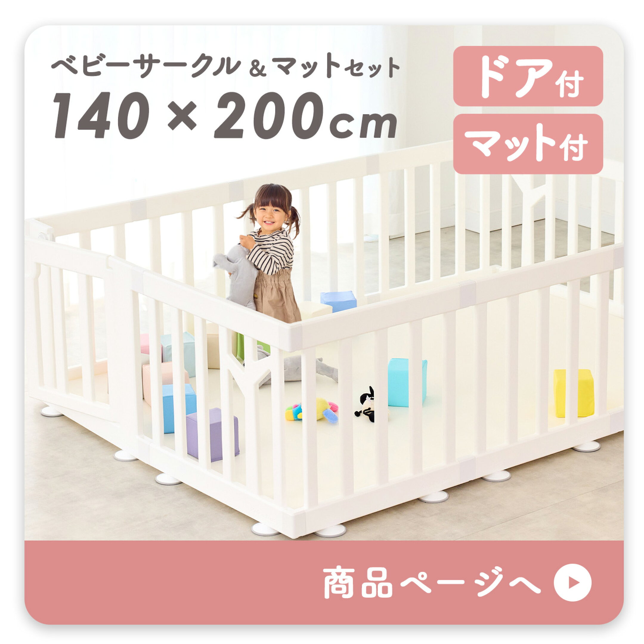 DoriDori折りたたみマット