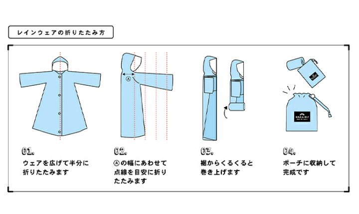楽天市場 全商品p5倍 25日23 59迄 レインコート 自転車用 ムーミン 大人用 レインケープ レインポンチョ かわいい おしゃれ アウトドア 梅雨 雨具 自転車 レイングッズ ママ用レインポンチョ Chouchoupoche シュシュポッシュ Kami09 Doridori