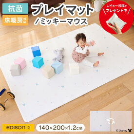 レビュープレゼント中！ プレイマット ミッキーマウス 防水 大判 リバーシブル PVCマット 赤ちゃん おしゃれ ベビーマット クッションマット フロアマット 厚手 防音 リビング ラグ 低反発 もちもち ディズニー