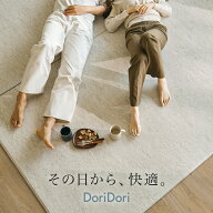 【10%OFF】レビュープレゼント中！ 防水 抗菌 PVC マット ふわふわ 防水 フロアーマット ベビーマット ク…