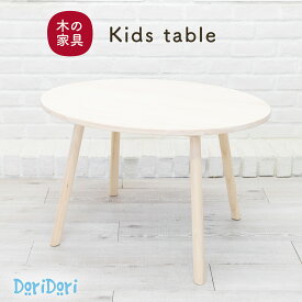 楽天市場 かわいい テーブル 子供部屋用インテリア 寝具 収納 インテリア 寝具 収納の通販