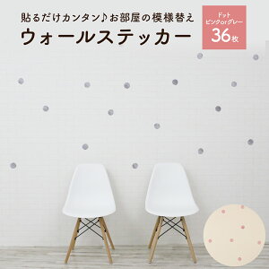 ウォールステッカー おしゃれ 海外の人気商品 通販 価格比較 価格 Com