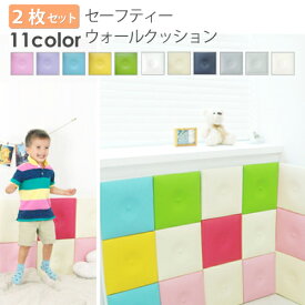 成熟 自発的 現象 赤ちゃん 壁 クッション 手作り Re Eco Jp