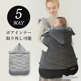 レビュープレゼント中！ 抱っこ紐 ケープ 防寒 カバー ベビーケープ 4WAY ベビーカー 耳 お洒落 フリース ベビーマフィン manito22