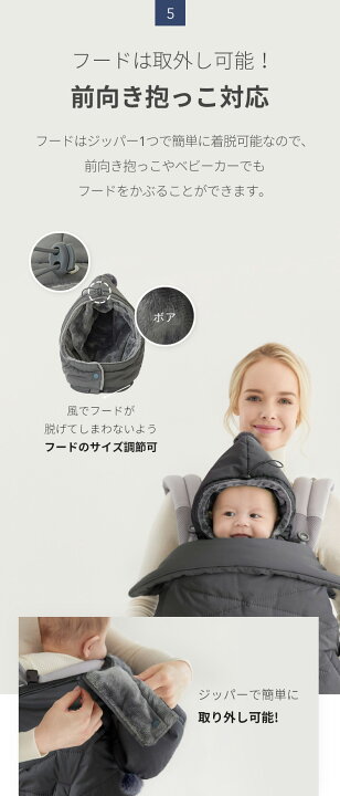 楽天市場】レビュープレゼント中！ 抱っこ紐 ケープ 防寒 カバー