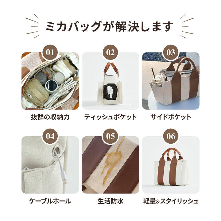 楽天市場】＼レビュープレゼント中／ マザーズバッグ トート 大容量  