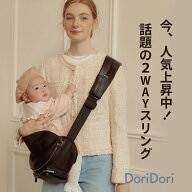 抱っこ紐 ヒップシート ショルダー スリングバッグ 大容量 男女兼用 スリング 男性 女性 2歳 3歳 ショル…