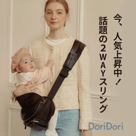 抱っこ紐 ヒップシート ショルダー スリングバッグ 大容量 男女兼用 スリング 男性 女性 2歳 3歳 ショルダーバッグ セカンド抱っこ紐 2WAY ベビースリング 20kg mikastudio mik03