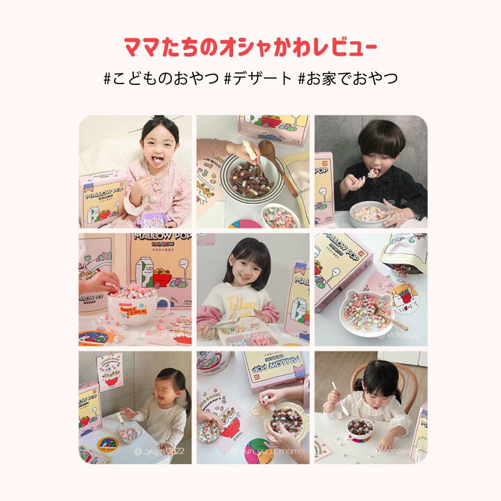 楽天市場 全商品p3倍 最大1500円クーポン対象 マロウポップ 選べる2個セット 乾燥 マシュマロ 生誕祭 トッピング レインボー チョコ ホワイト トッピング プレゼント 韓国 お菓子 パーティー こどものお菓子 ホワイトデー お菓子 マローポップ マロウポップ 楽天市場 全商品p3倍 最大1500円クーポン対象 マロウポップ 選べる2個セット 乾燥 マシュマロ 生誕祭 トッピング レインボー チョコ ホワイト トッピング プレゼント 韓国 お菓子 パーティー こどものお菓子 ホワイトデー お菓子 マローポップ マロウポップ