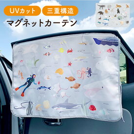 楽天市場 カー用品 かわいいの通販