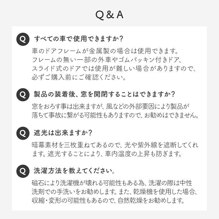 楽天市場 5 Offクーポン対象 23日迄 マグネットカーテン Uvカット サンシェード 車 おしゃれ 遮光 カーテン 車 日除け 日よけ 紫外線 チャイルドシート ベビー 窓 車用カーテン かわいい 車用サンシェード マグネット式 カー用品 子供用品 Organic Factory Og13