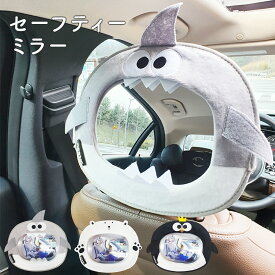 楽天市場 ベビーミラー アクセサリー 車用品 車用品 バイク用品の通販 楽天市場 ベビーミラー アクセサリー 車用品 車用品 バイク用品の通販