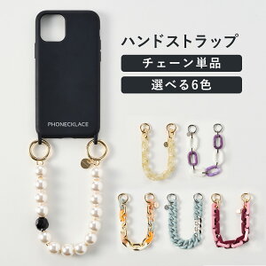 携帯 ストラップ かわいいの人気商品 通販 価格比較 価格 Com