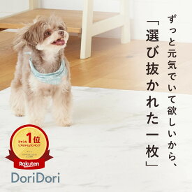 レビュー記載で保証期間延長CP！【予約商品特別価格】10月中旬順次発送 PVCマット おしゃれ 防水マット 犬用マット 滑り止め 厚手 防音 床暖房対応 クッションマット 衝撃吸収 撥水 赤ちゃん対応 220×110cm 140×180cm 65×180cm