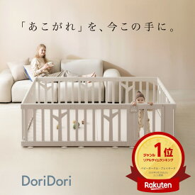 レビュープレゼント中！ベビーサークル バーチ 扉付き 選べるサイズ プレイヤード ベビーゲート ベビールーム ドアつき 白 ホワイト ベージュ ハイタイプ プラスチック おしゃれ ifam アイファム BIRCH if112
