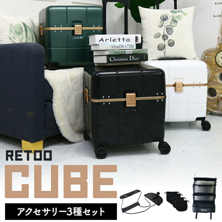 楽天市場 5 Offクーポン対象 22日11 59迄 スーツケース 収納グッズ バッグインバッグ 靴入れ インナーバッグ 生活防水 固定バンド 便利グッズ バッグオンバッグ キャリーバッグ 補助 旅行 出張 トラベルバッグ 小物 Retoo Cube Tsa Rtk30 Doridori