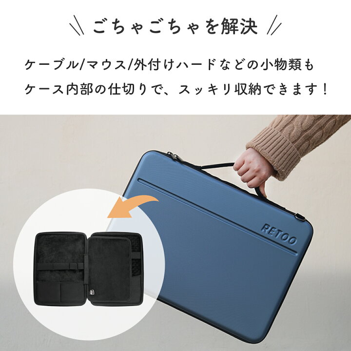 楽天市場 全商品p5倍 7 18 9 59迄 ノートパソコン ケース 防水 おしゃれ キズ防止 衝撃吸収 Pcケース ノートブックケース パソコンケース ノートパソコン 17インチ 15 6インチ 13インチ 14インチ ノートpc 就活 リモートワーク インナーケース Nt3 ノートブック