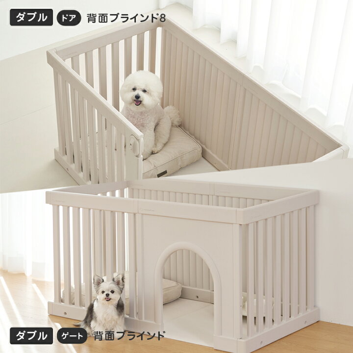 楽天市場】【5％OFF】【楽天1位】ペット用サークル ドア付 ゲート付 