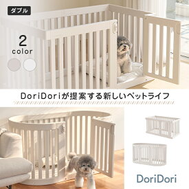 【10％OFF＆P3倍】【楽天1位】ペット用サークル ドア付 ゲート付 選べるタイプ 簡単組み立て 拡張 増設 ペットサークル 広い 犬用ゲージ ペットゲート 置くだけ フェンスケージ 多頭飼い ジョイント式 犬 th123 DoriDori