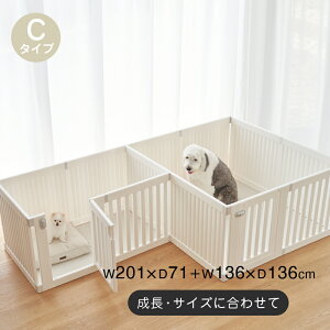 ケージ 拡張 ペット用」の人気商品一覧・価格比較 - 価格.com