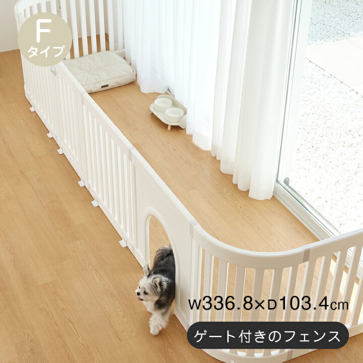 楽天市場】ペット用サークル ドア付 すべり止め付き オールブラインド 