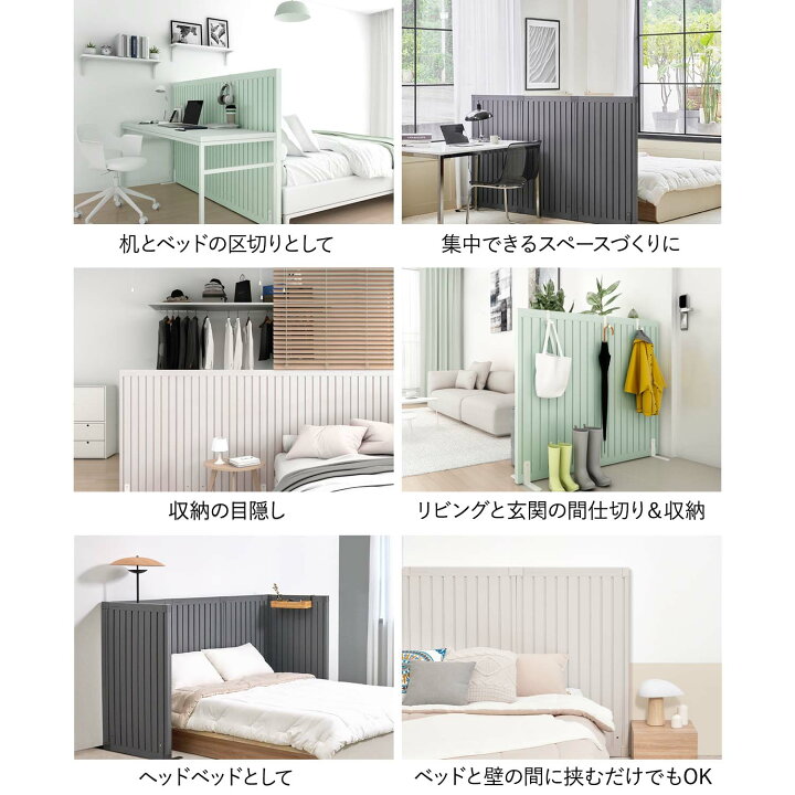 楽天市場 クーポンで30 Off パーテーション おしゃれ オフィス サロン インテリア パーティション 仕切り ブース型 レイアウト 飛沫 防止 間仕切り 飲食店 北欧 シンプル 自立 Takemehom ファーストパーテーション ダブルセット Th013 Doridori