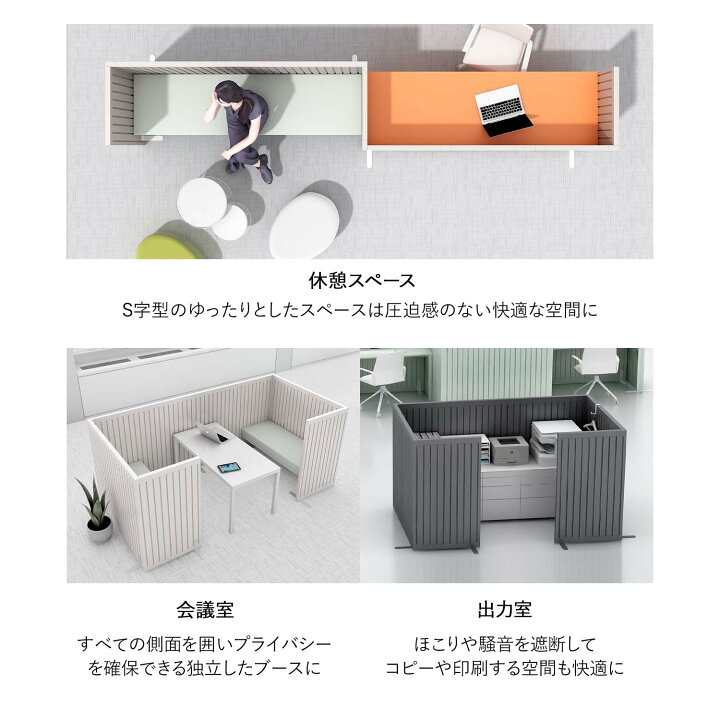楽天市場】＼レビュープレゼント中／ パーテーションTakemehom2P 