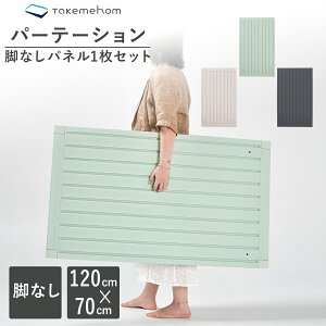 r[v[gI p[e[V Takemehom p[eBV Ԏd؂ u[X^Ԏd؂ HX e[N u[X t@[Xgp[e[V 1Pgݍ킹  ItBX C