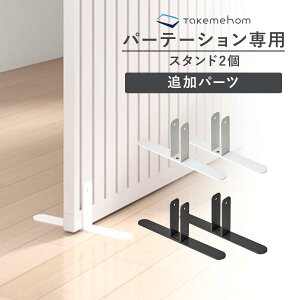 _r[v[g^ Takemehom t@[Xgp[e[V X^h2P p[e[V 킢 k Ԏd؂ HX   ItBX u^ p[eBV Ԏd؂ 