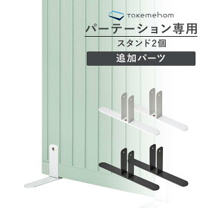 _r[v[g^ Takemehom k Ԏd؂ HX   ItBX u^ p[eBV t@[Xgp[e[V X^h2P p[e[V 킢 Ԏd؂ 