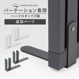 r[v[gI p[e[V  X^h n[t Ԏd؂   IvV p[eBV  Takemehom t@[Xgp[e[V n[tX^h2P 킢 k H