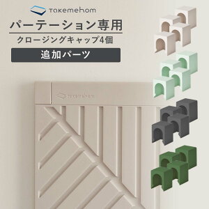 r[v[gI p[e[V k  IvV pp[c 򖗖h~ Ԏd؂  d؂ p[eBV Takemehom t@[Xgp[e[V pp[c N[WOL