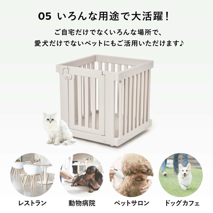 楽天市場 ドッグサークル ケージ おしゃれ 犬小屋 室内 ゲージ ペットサークル ゲージ ペット サークル 子犬 ペット サークル ナチュラル フェンス ドッグハウス 小型犬 中型犬 モバイルペットルーム シングル Th101 Doridori