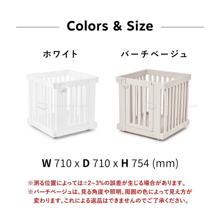 楽天市場】ペットサークル 71×71 キャスター付き 掃除 簡単 ペット 