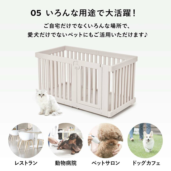 楽天市場】ペットサークル ダブルサイズ 136×71cm キャスター付き 