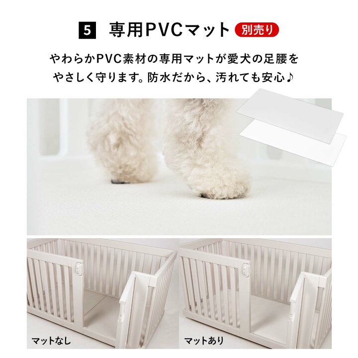 楽天市場】＼レビュープレゼント中／ ペットサークル ダブルサイズ 136 
