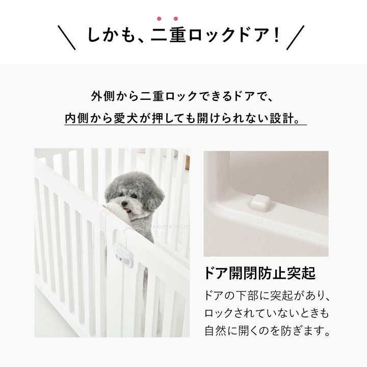 楽天市場 ペットサークル ドア 犬 サークル 扉 ドア ロック 二重 ケージ おしゃれ 犬小屋 室内 掃除 楽 ペット用品 その他 便利グッズ 犬用品 サークル 拡張 ドアパネル オプション 安全素材 犬 いぬ ドッグ 超小型犬 小型犬 中型犬 簡単組み立て ジョイント Th108