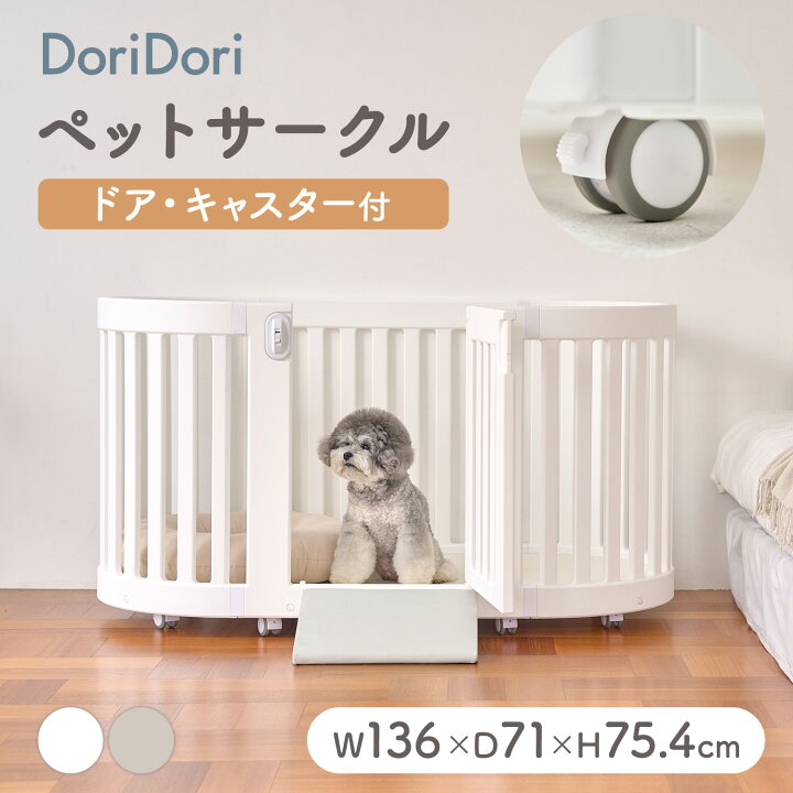 楽天市場】＼レビュープレゼント中／ 犬 ラウンドケージ 移動式 
