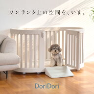 【10%OFF】レビュー投稿で【ウェットティッシュ1箱送付】犬 ラウンドケージ 移動式 キャスター付き 可動 …