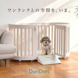＼レビュープレゼント中／ 【一部予約】犬 ラウンドケージ 移動式 キャスター付き 可動 ゲージ サークル ペット おしゃれ ドア付 韓国 北欧 犬用ゲージ ペットゲージ 中型犬 小型犬 多頭飼い シンプル モダン 簡単 組み立て 柵 室内サークル 犬サークル th118 DoriDori