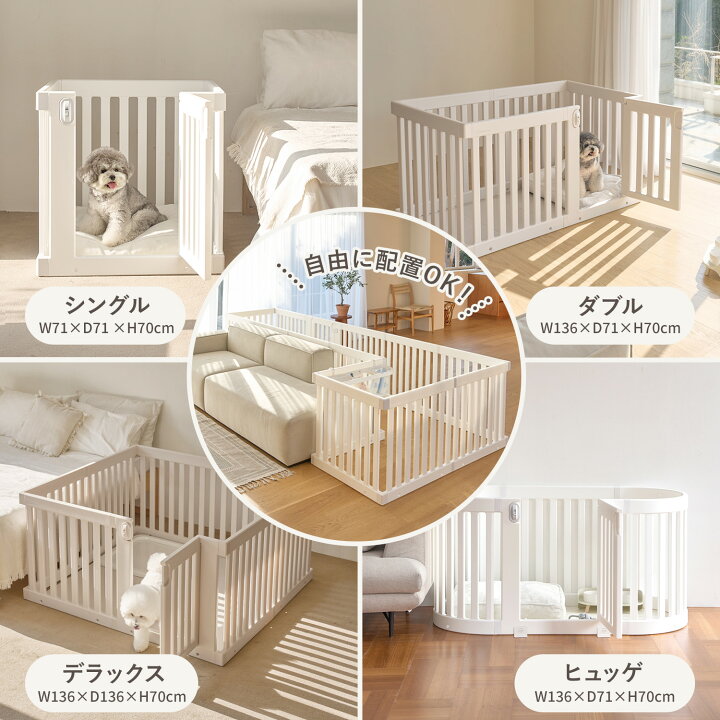楽天市場】＼レビュープレゼント中／ ペット用サークル ドア付 ペット 