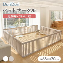 楽天市場】スーパーセール 半額（犬小屋・ケージ・ゲート｜犬用品 