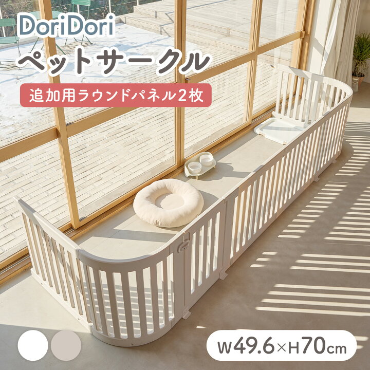 楽天市場】＼レビュープレゼント中／ ペット用サークル 中型犬 大型犬  