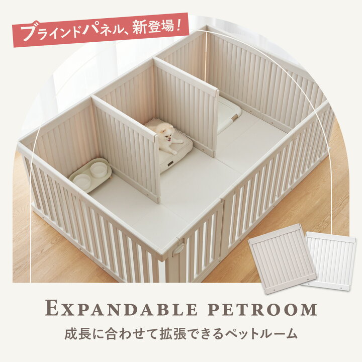 楽天市場】レビュープレゼント中！ ペット用サークル ドア付 