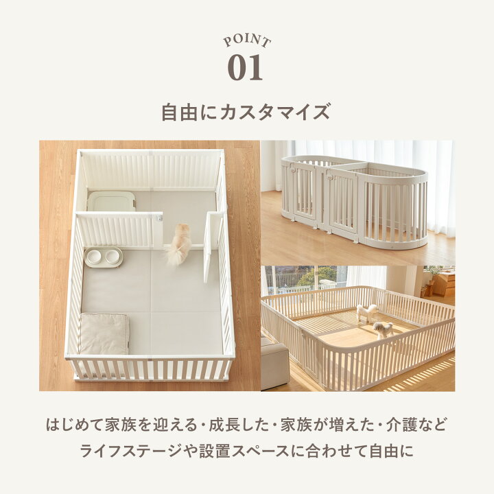 楽天市場】レビュープレゼント中！ ペット用サークル ドア付 