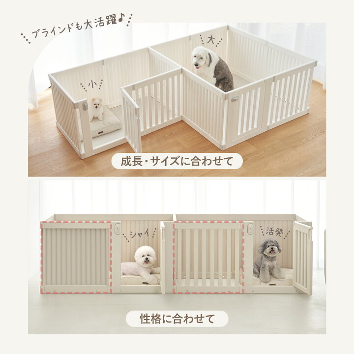 楽天市場】レビュープレゼント中！ ペット用サークル ドア付 