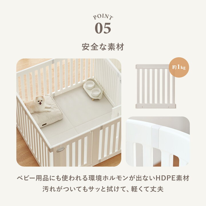 楽天市場】レビュープレゼント中！ ペット用サークル ドア付 