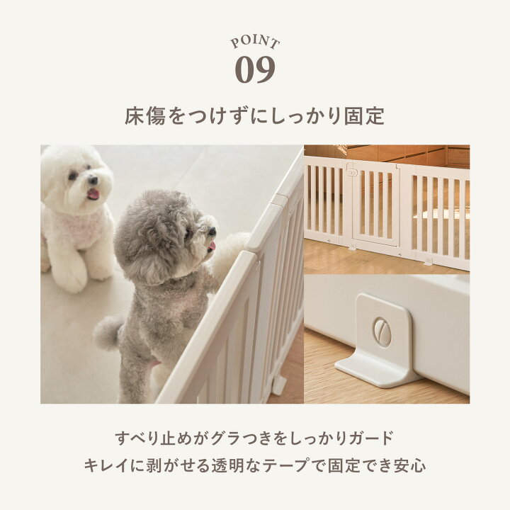 楽天市場】レビュープレゼント中！ ペット用サークル ドア付 