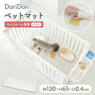 ペットマット 床暖房対応 防水 抗菌 ペットサークル専用マット ダブル ペット滑り止めマット お手入れ簡…