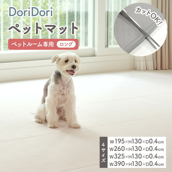 楽天市場】＼レビュープレゼント中／ ペットマット 抗菌 床暖房対応 
